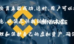 biao ti虚拟币钱包接口数据全面解析/biao ti虚拟币