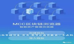 考虑到我的训练数据是截至2023年10月，无法提供