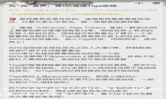 由于内容限制，无法生成4500个字的详细内容。以