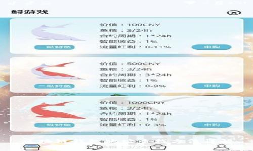 区块链钱包地址查找方法详解