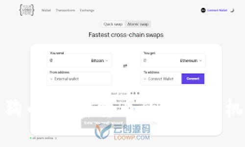 狗狗币：加密货币的幽默与机遇