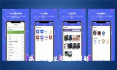 狐狸钱包使用教程详解