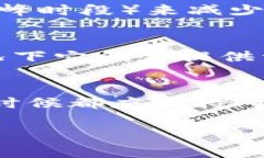 : 加密货币怎样转入个人钱包关键词: 加密货币