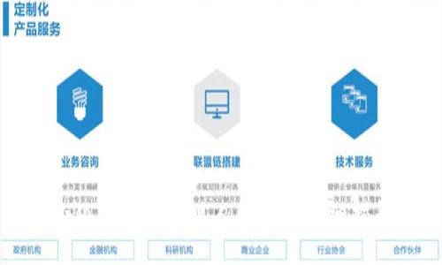 小狐狸钱包提现人民币的详细指南