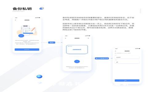 数字货币储存钱包的全面解析