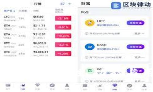小狐狸钱包的最新版本：安全性、功能与用户体验的全新升级
