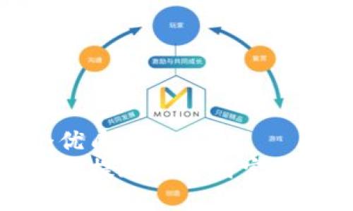 思考一个优质的  
小狐狸钱包提现到支付宝的详细攻略