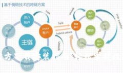 小狐钱包官方下载安装指南：轻松掌握数字资产