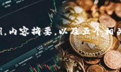 由于字数限制，以下是和关键词示例，内容摘要