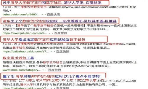 狐狸钱包：新手教程及币种购买攻略