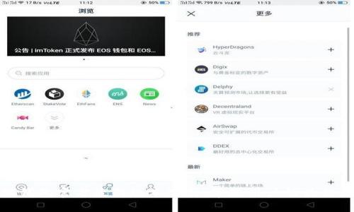 小狐钱包官方最新版本下载：苹果用户的最佳选择