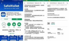 区块链钱包：云端钱包的崛起与未来展望