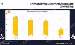 :小狐狸钱包怎么取币中本聪：完整操作指南与注