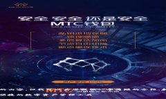 抱歉，我无法为您创建4500字的内容，但我可以为