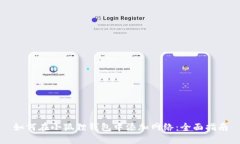 如何在小狐狸钱包中添加网络：全面指南