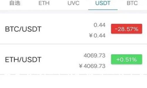 如何安全有效地下载和使用比特币客户端