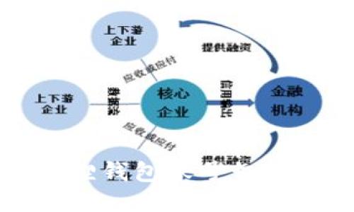 小狐狸钱包账号切换指南