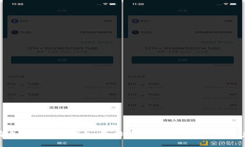 探秘有名的虚拟币钱包：选择安全与便利的数字资产存储