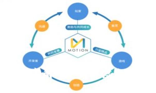 小狐狸钱包兑换率解析：了解虚拟货币交易的关键