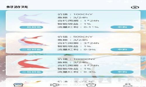 如何安全管理虚拟币钱包C盘数据: 实用指南