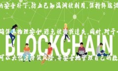思考一个优质的在数字时代，加密币钱包软件的