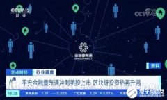 Title：Are Blockchain Wallets Useful?
