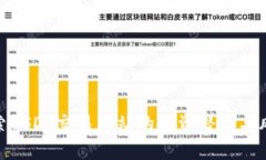 探索USDT交易网站的投资潜力与风险