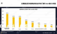 如何成功注册数字货币钱包：完全指南
