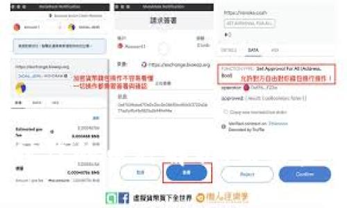 Web3.0时代的币种解析：未来金融的核心