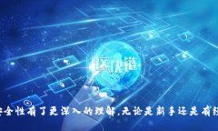   小狐狸钱包的官方网站及使用指南 /  guanjianci