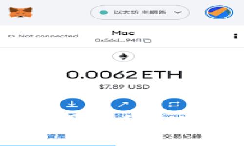 狐狸钱包使用教程：从入门到精通