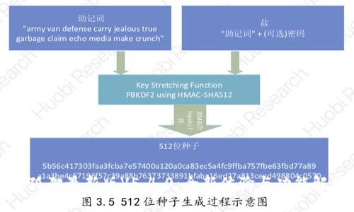小狐狸最新版V5.4.0：全新体验与功能解析