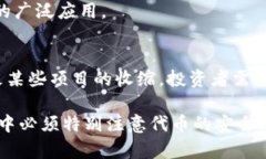    如何在小狐狸钱包中添加Core代币地址  /  guan