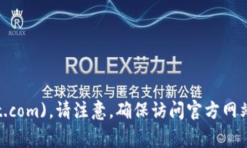 小狐狸钱包（即 Fox Wallet）的官方网页地址通常为 [https://www.foxwallet.com](https://www.foxwallet.com)。请注意，确保访问官方网站，以避免遭遇钓鱼网站或其他安全风险。如果有需要，建议您在访问任何网站时，仔细检查网址的正确性和安全性。