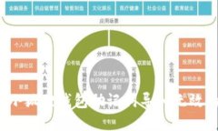  解决小狐狸钱包助记词导入无效的问题