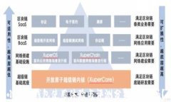 小狐狸钱包使用体验与评测分析：好用吗？