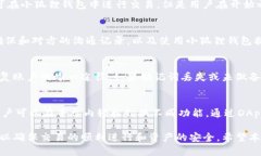 baioti小狐狸钱包：便捷的卖币操作指南/baioti小狐