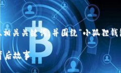 为了满足您的请求，我将为您提供一个优质的、