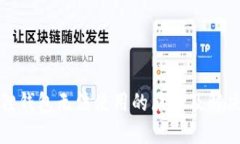 小狐狸钱包无法使用的原因及解决方案