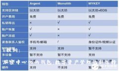 b提纲：加密中心化的钱包：数字资产管理的新选