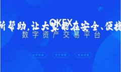   小狐狸钱包配置网络连接指南 /  guanjianci 小狐狸