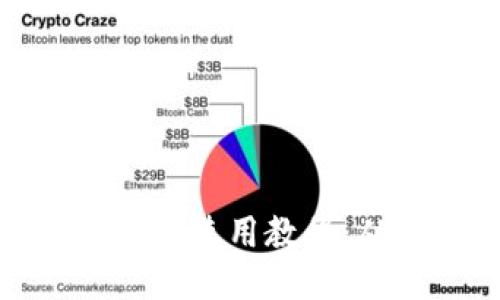 小狐狸钱包全面使用教程：从入门到精通