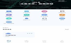 深入了解Trust Wallet交易所：加密货币的安全与便