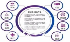 区块链轻钱包开发：构建安全、高效的数字资产