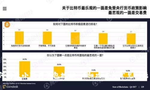  如何修改小狐狸钱包地址：详细攻略与常见问题解答