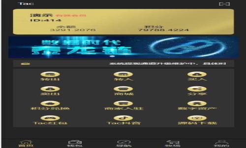

区块链钱包如何打通联盟链