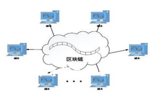 数字币交易平台钱包的全面解析与应用
