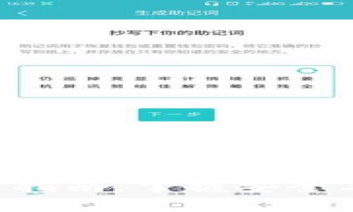数字资产钱包APP优选指南：掌握安全与便捷的数字资产管理
