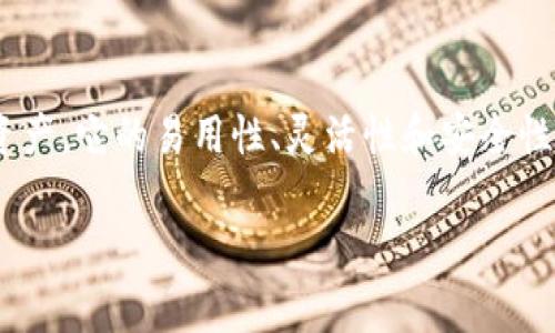 “小狐狸钱包”在英文中通常被称为“MetaMask”。它是一个流行的去中心化钱包，主要用于以太坊及其相关的区块链应用。MetaMask允许用户安全地存储和管理他们的以太坊和ERC-20代币，同时也能够与去中心化应用（dApps）进行交互。

以下是一些与“小狐狸钱包”相关的内容：

### 小狐狸钱包的基本功能

小狐狸钱包（MetaMask）是一款在以太坊网络上运行的数字钱包和浏览器扩展，主要为用户提供便捷的加密货币管理和去中心化应用访问服务。用户可以通过小狐狸钱包创建以太坊地址，接收和发送以太币（ETH）和其他ERC-20代币。

### 安全性

安全性是小狐狸钱包的一项重要功能。用户的私钥和种子短语始终保存在设备本地，MetaMask不会存储用户的任何敏感信息。这意味着只有用户自己才能访问自己的加密资产。此外，小狐狸钱包还支持硬件钱包的集成，以进一步增强安全性。

### 用户界面与体验

小狐狸钱包以其简洁友好的用户界面著称。用户可以很方便地管理代币、查看交易历史以及连接到不同的去中心化应用。无论是新手还是经验丰富的加密货币用户，都能快速上手。

### 支持的网络

虽然小狐狸钱包主要为以太坊网络服务，但它也支持许多其他的区块链网络，比如币安智能链（BSC）和Polygon等，这使得用户能够在多个生态系统中自由交易和参与不同的去中心化金融（DeFi）项目。

### 结语

综上所述，小狐狸钱包（MetaMask）是一款强大且安全的数字钱包，让用户能够方便地管理和交易加密资产。它的易用性、灵活性和安全性，是其在众多钱包中的竞争优势。

如果对小狐狸钱包还有其他具体问题，欢迎进一步询问。