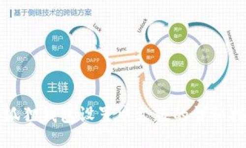 小狐狸钱包设置中文版的详细指南